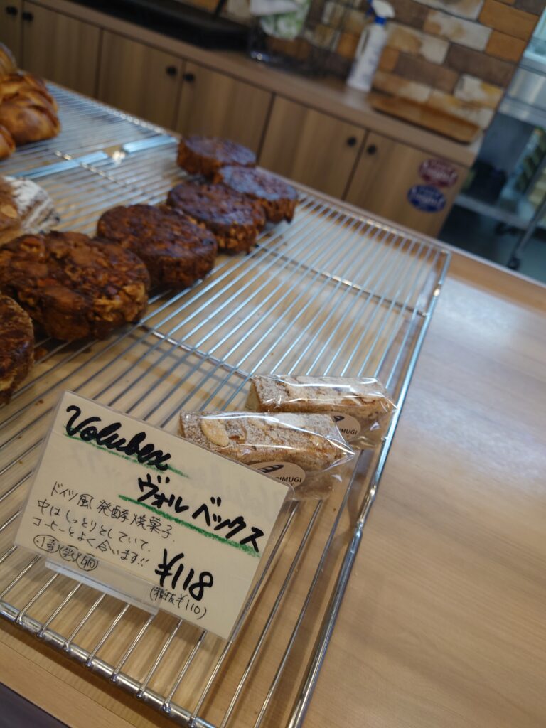 高松パン屋　クリムギ　香川パン屋　高松美味しいパン屋　パン
