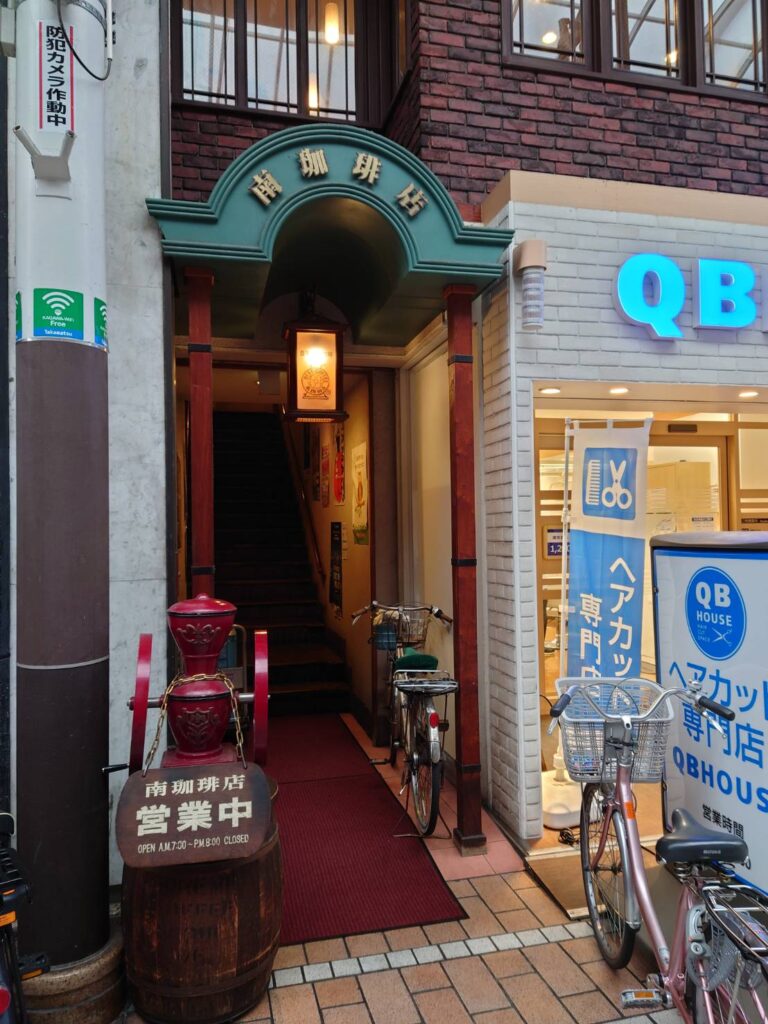 香川カフェ　高松カフェ　喫茶　南珈琲店　たびパン　喫煙できるお店　高松モーニング