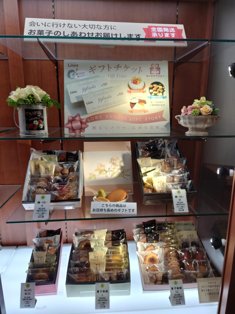 高松洋菓子　ルーヴ　香川甘味　高松ケーキの美味しいお店