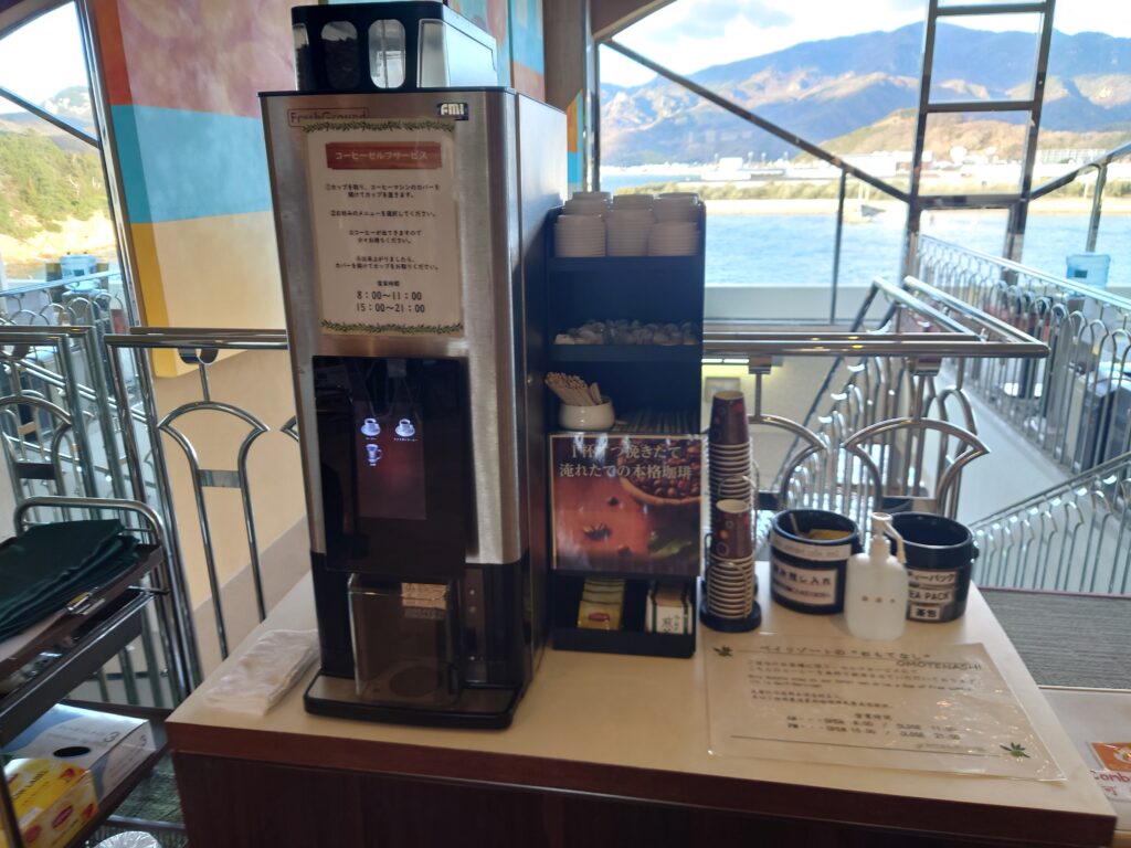 ベイリゾートホテル小豆島　コーヒー