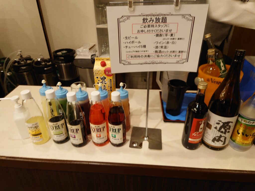 ベイリゾートホテル小豆島　アルコール飲み放題　アルコール