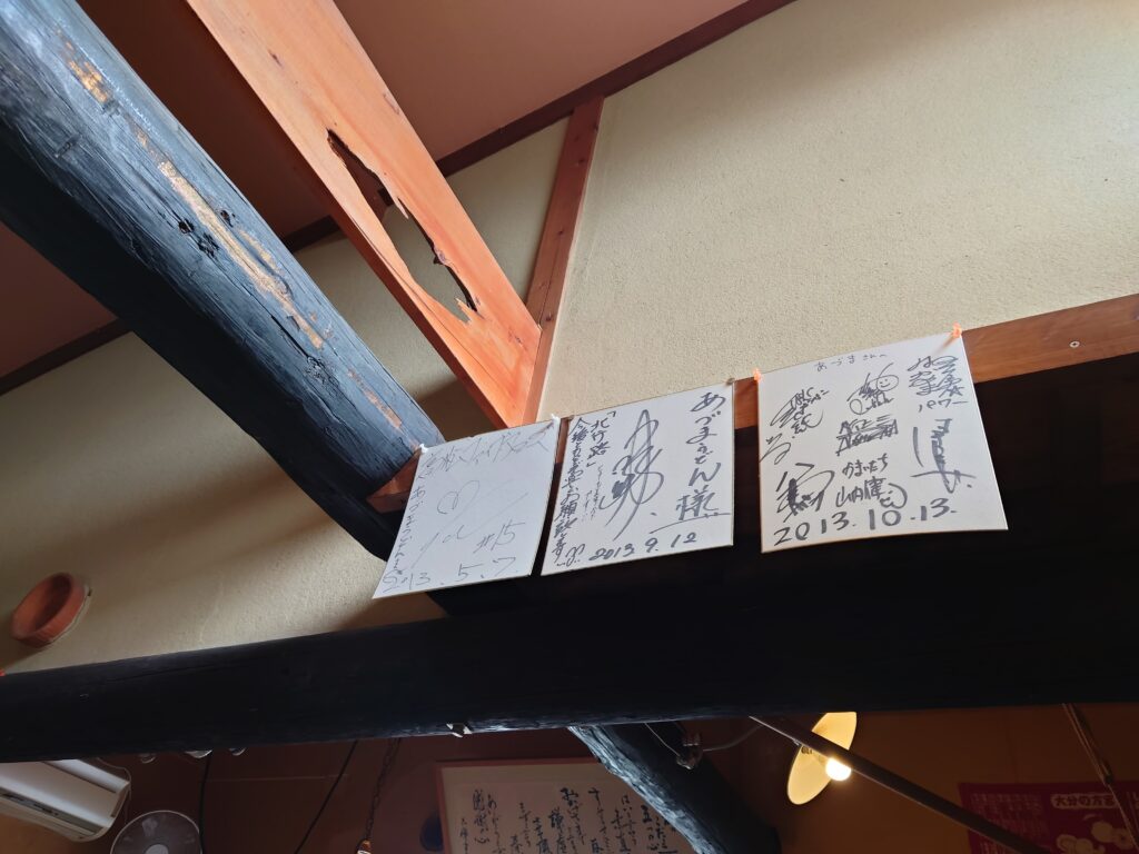 あづまうどん 店内