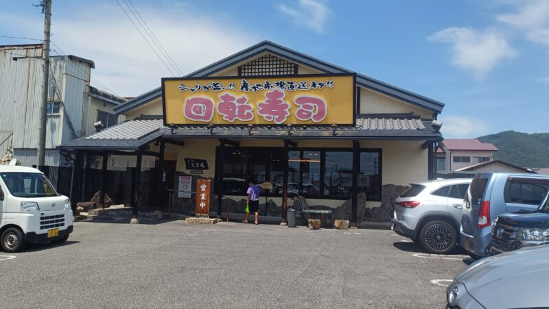 ここも春日店の外観