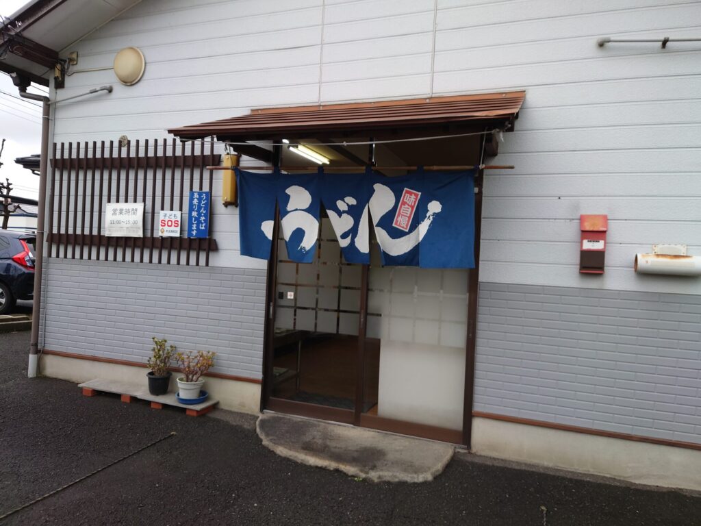 さぬきうどん三よし　ランチ　お店の雰囲気