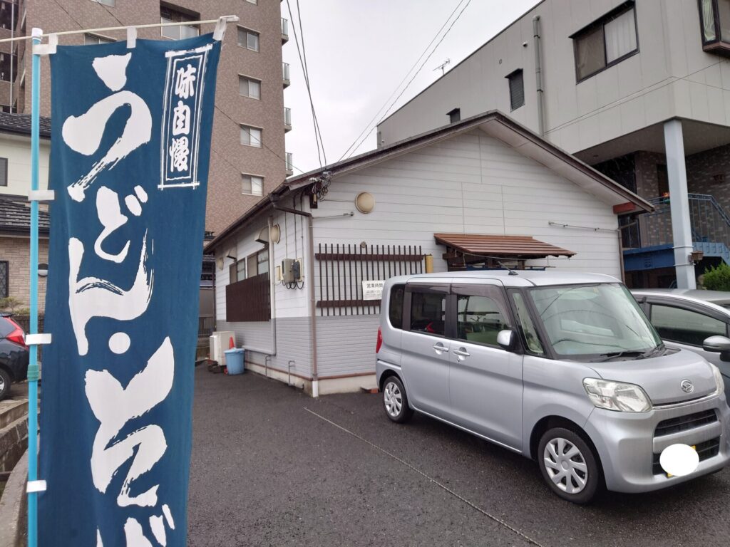 さぬきうどん三よし　ランチ　お店の雰囲気