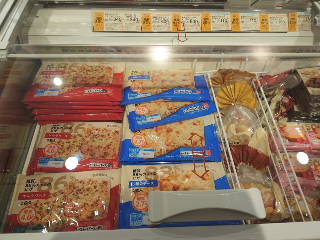 シャトレーゼ高松　冷凍食品とアイス