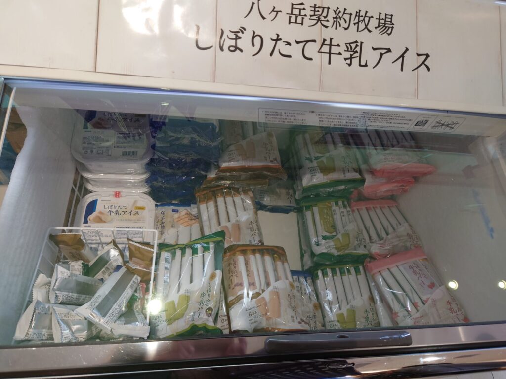 シャトレーゼ高松　冷凍食品とアイス