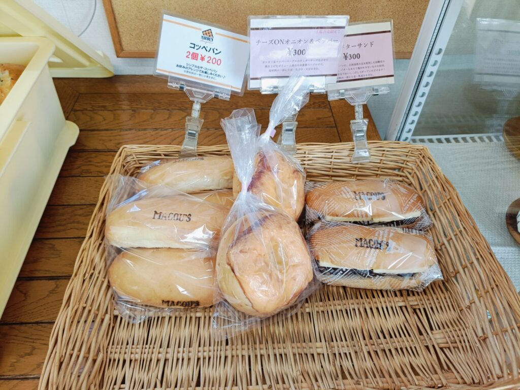 マコーズベーグルのサンド