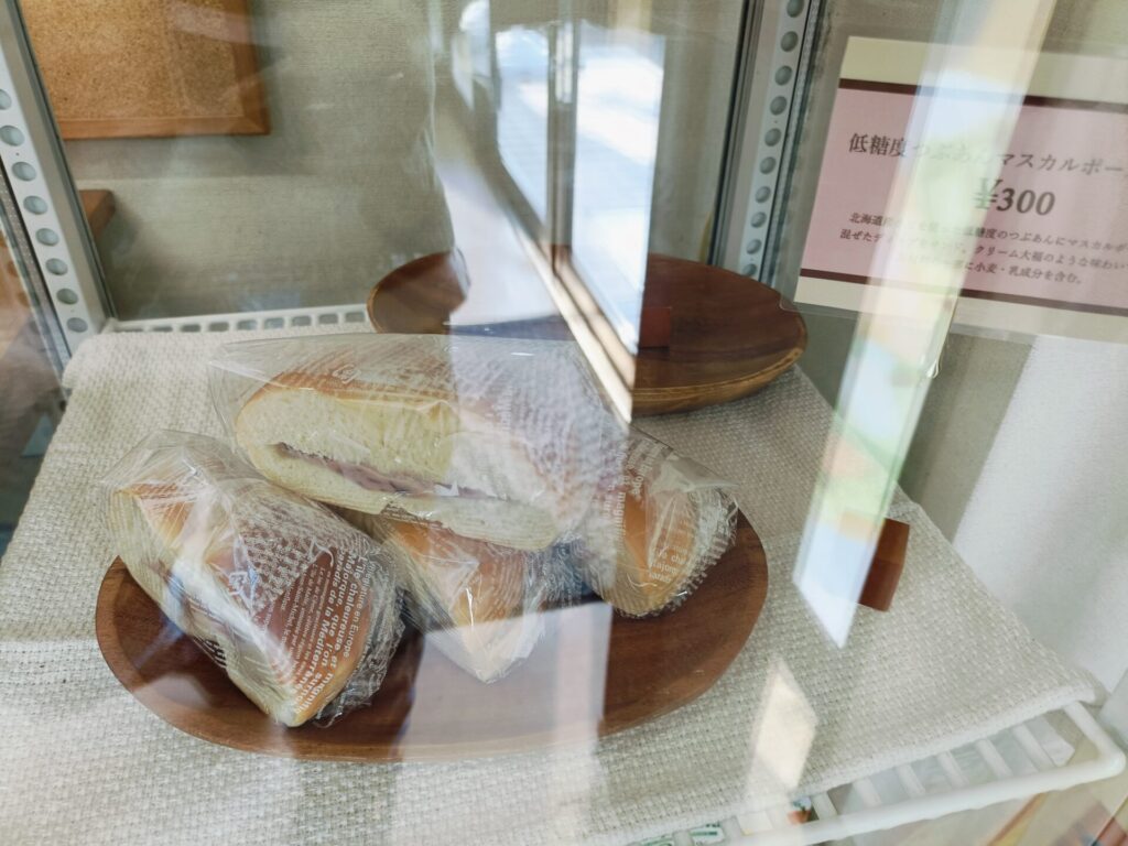 マコーズベーグル　粒あんとマスカルポーネ