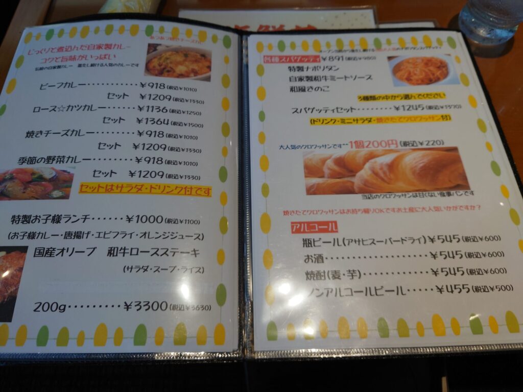 善通寺カフェ　カフェテラス1ドル館　メニュー