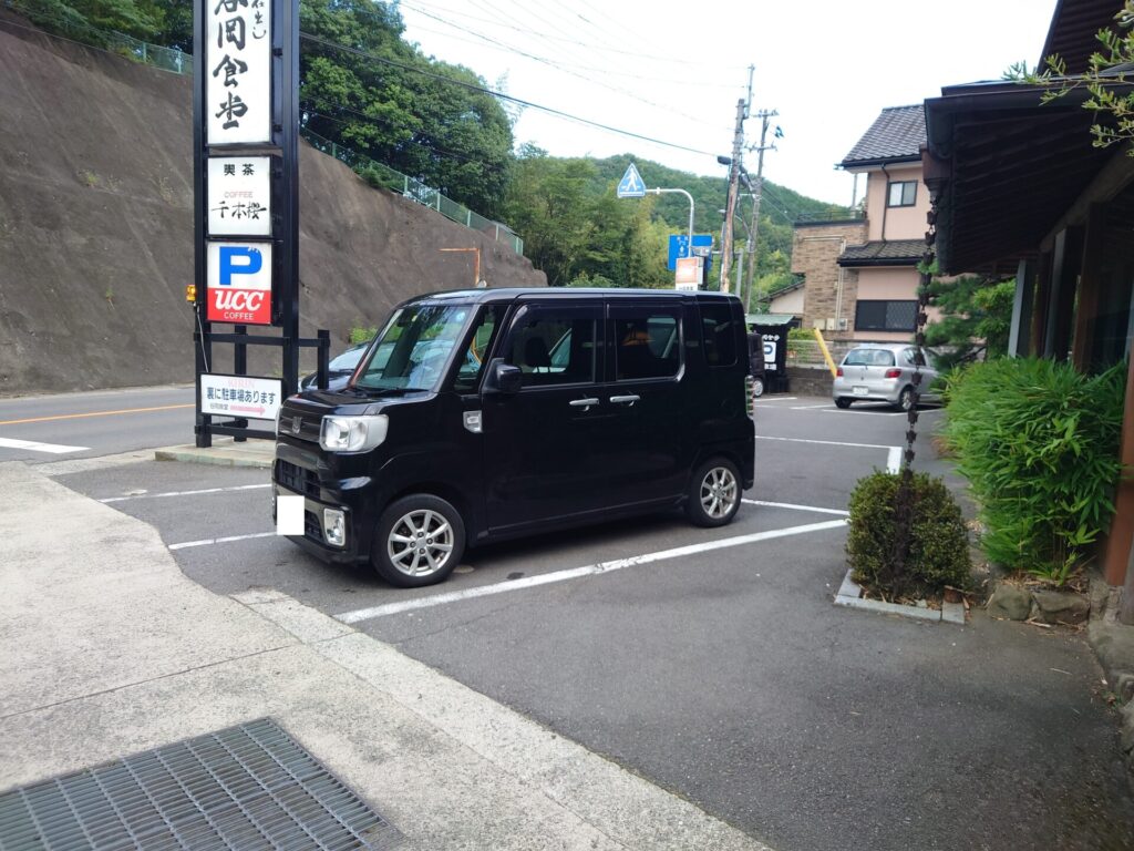 谷岡食堂　駐車場