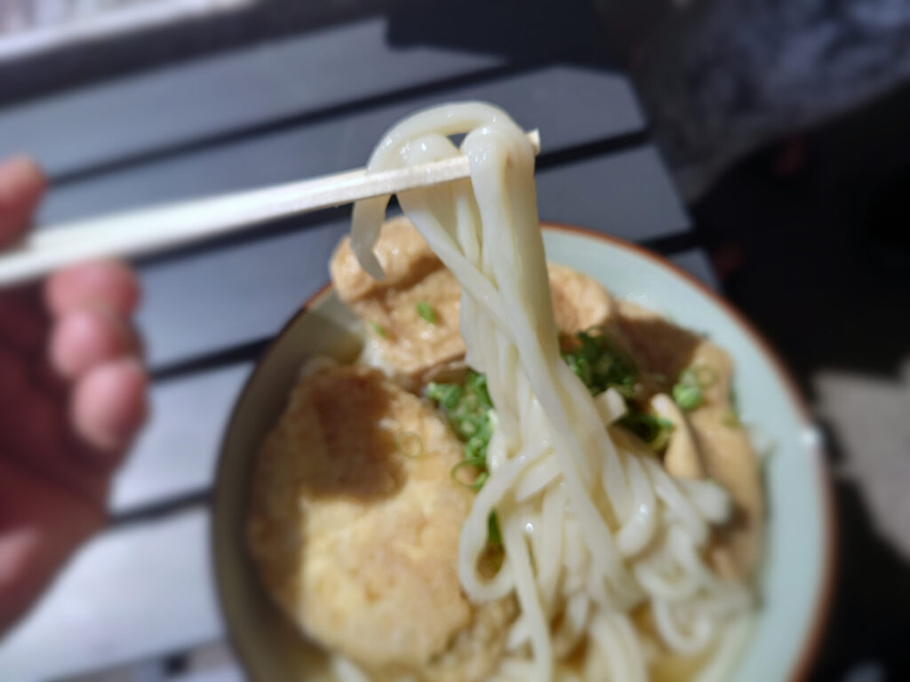 がもううどん