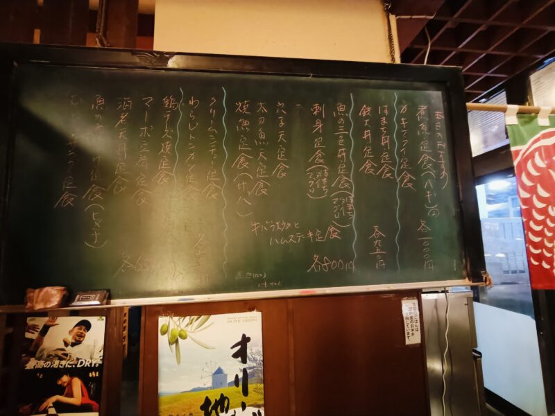 海鮮問屋 仲見世（なかみせ）の本日のおすすめメニュー