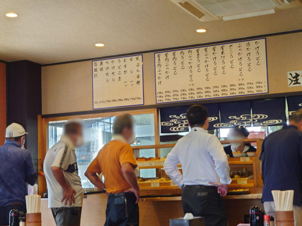 うつ海うどん　注文方法