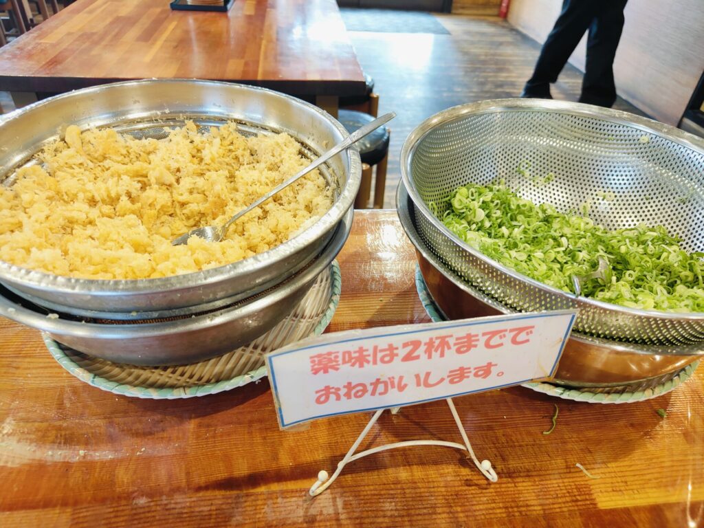 うつ海うどん　薬味　無料