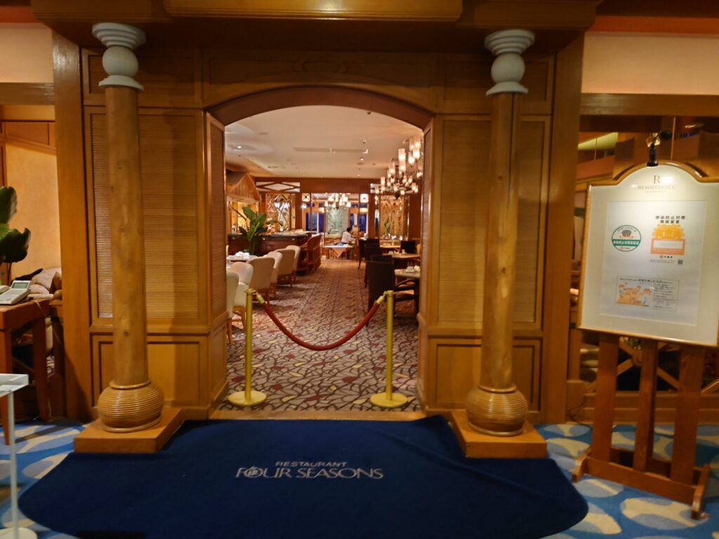 沖縄旅行　ホテル　子連れ旅行　ルネッサンスリゾートオキナワ　朝食　フォーシーズン