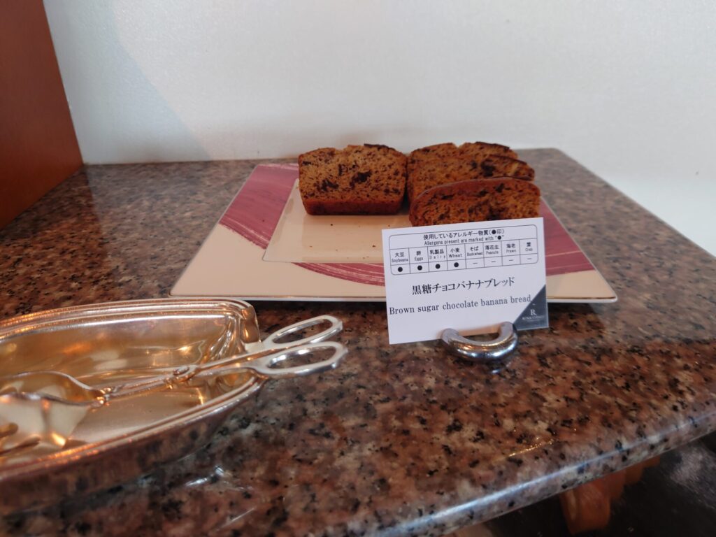 フォーシーズン ランチ ルネッサンスリゾートオキナワ メニュー デザート
