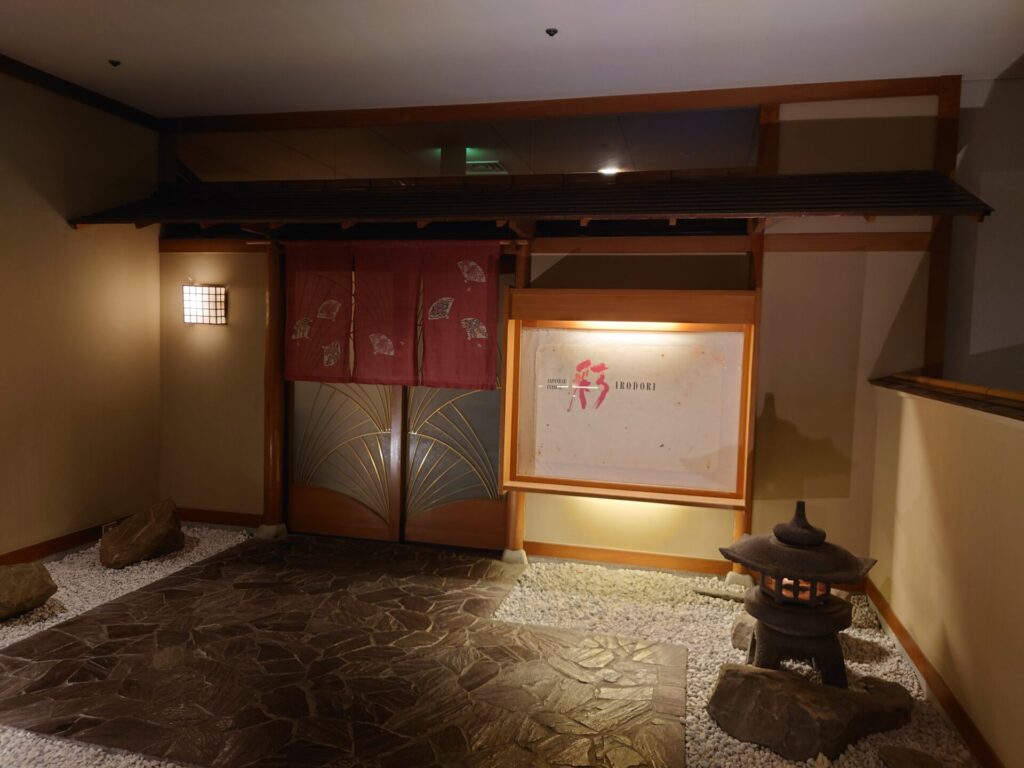ルネッサンスリゾートオキナワ