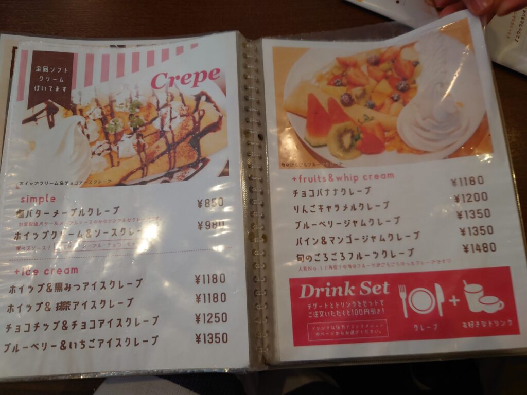 宇多津町カフェ はまきた珈琲 宇多津町おしゃれカフェ メニュー