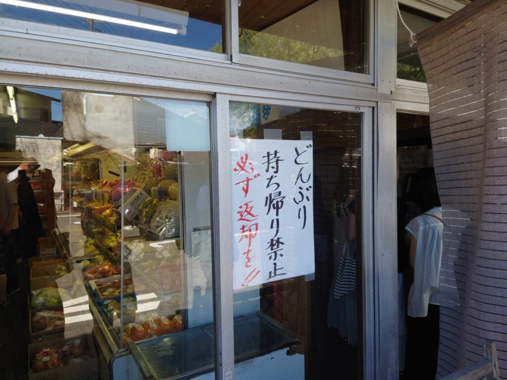 讃岐うどん　香川うどん　うどん有名店　須崎食料品店