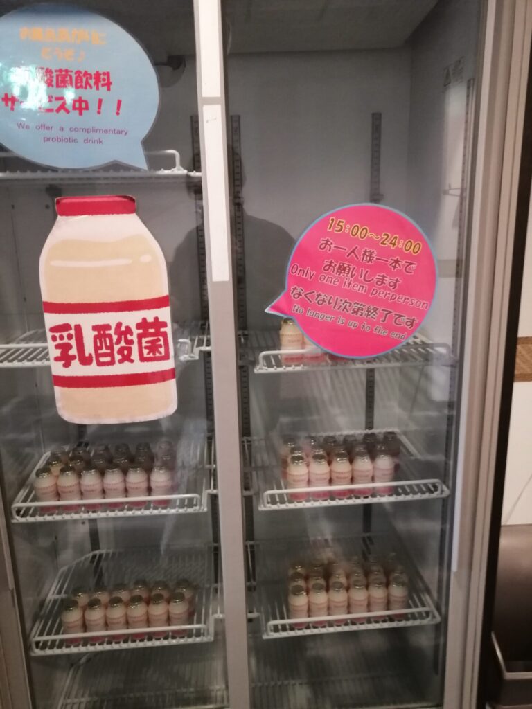 小豆島旅行　ベイリゾートホテル小豆島　ヤクルト