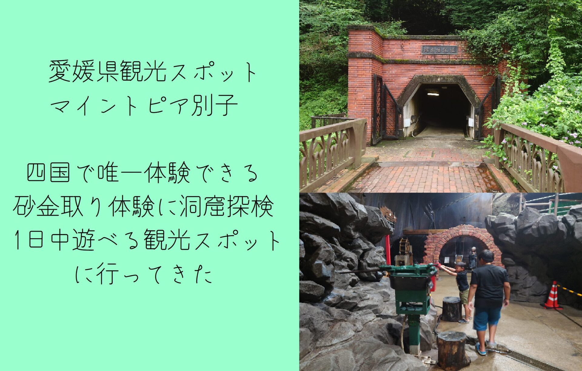 マイントピア 砂金 24金 6枚 銀 3個 ダイヤモンド 1個 金 ゴールド