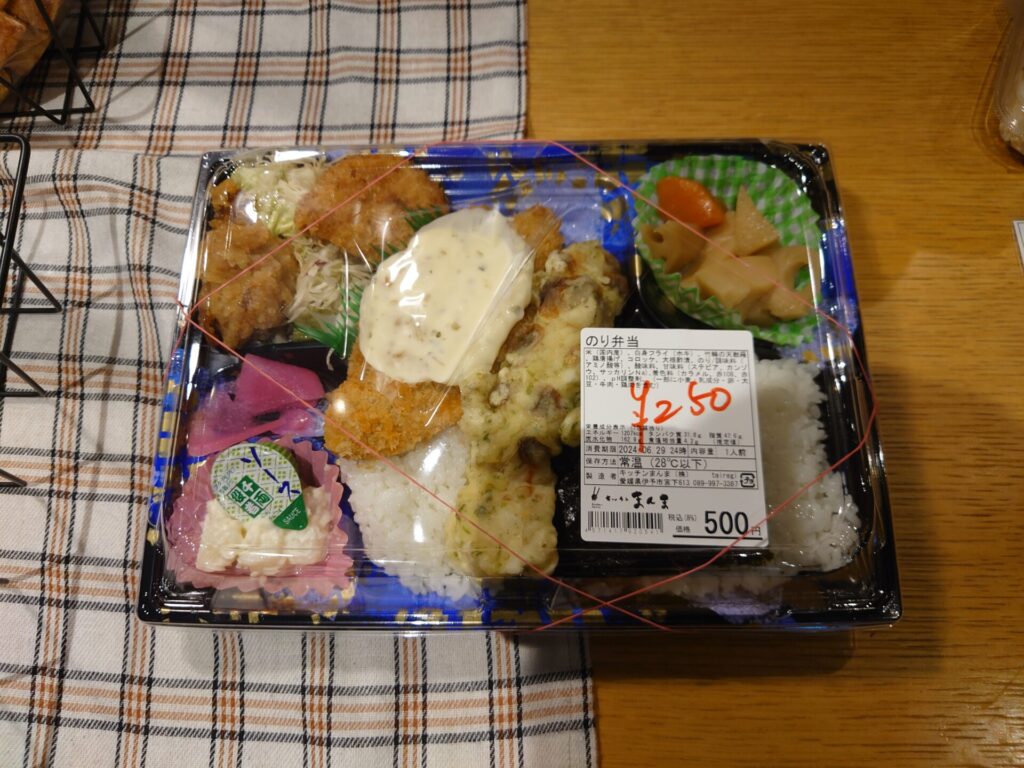 愛媛県松山市　おすすめ温泉　ていれぎの湯　食事お弁当