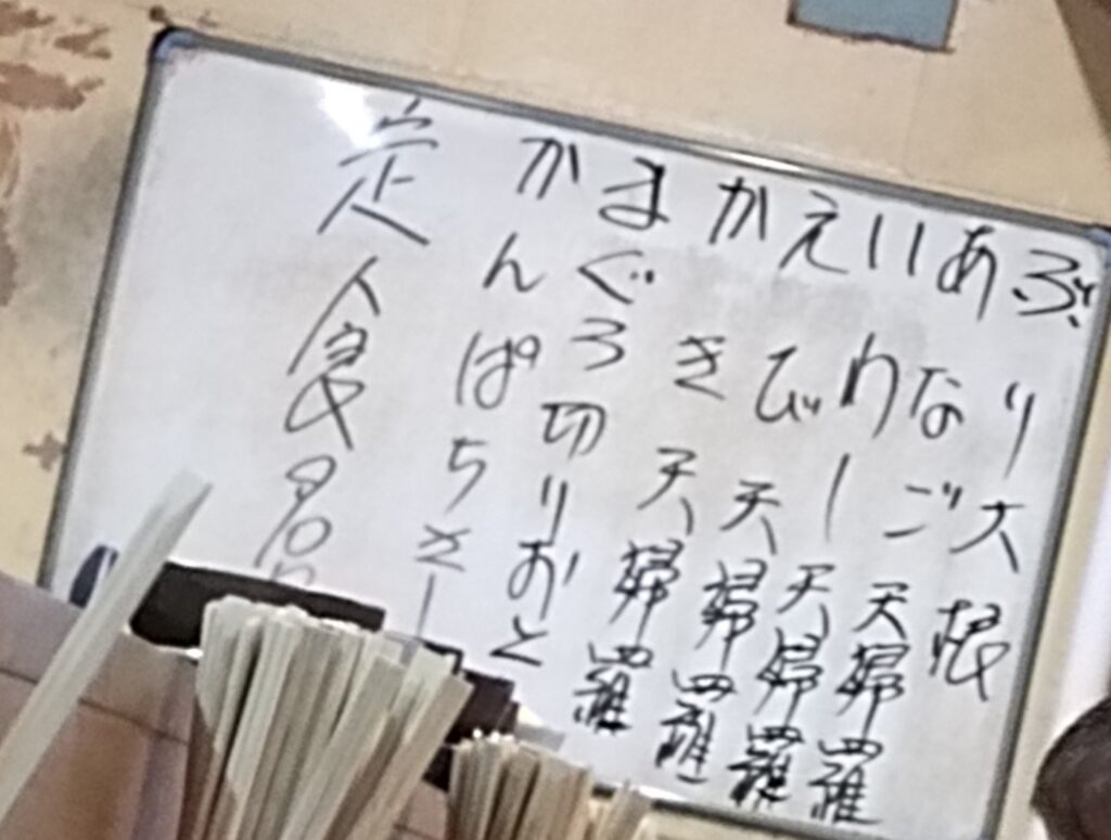 高松市ランチ　おけいちゃん　高松市食堂　メニュー