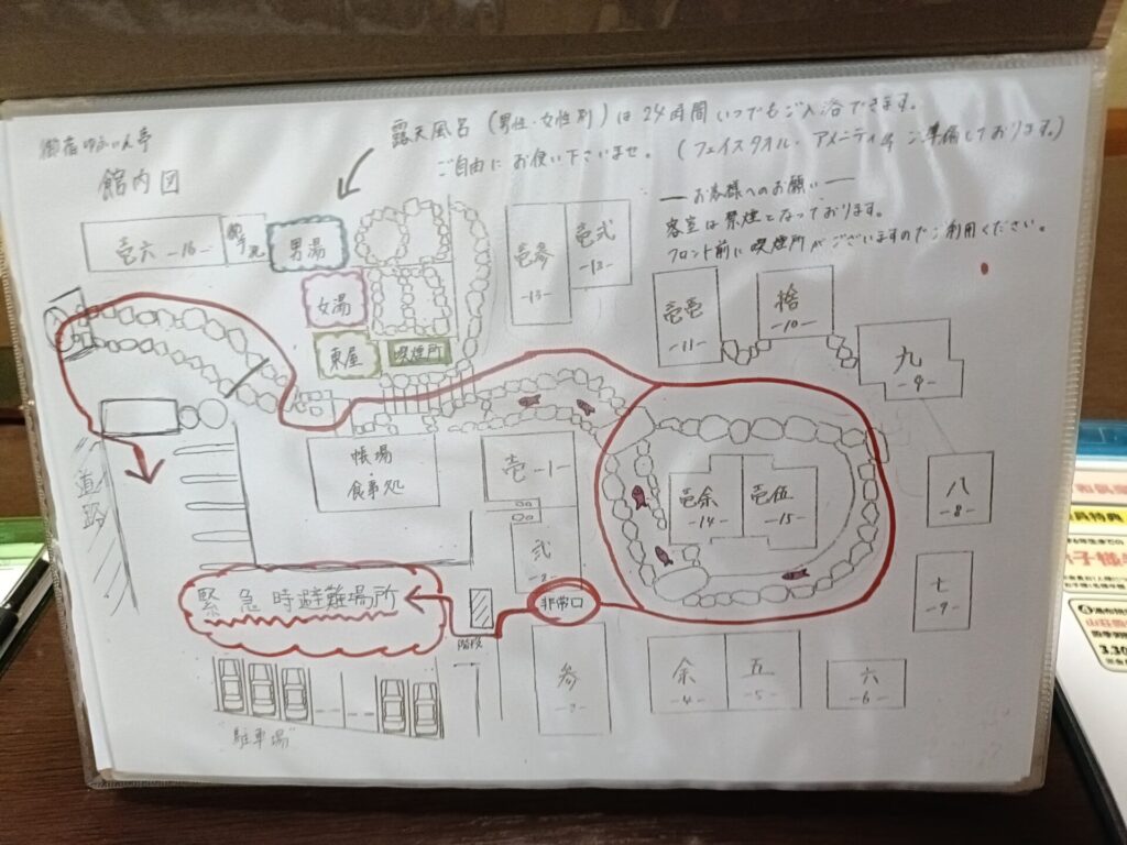 大分旅行　ゆふいん亭　館内図