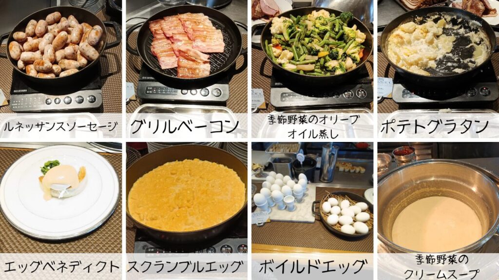 ルネッサンスリゾートオキナワ　フォーシーズンモーニング　温かい料理