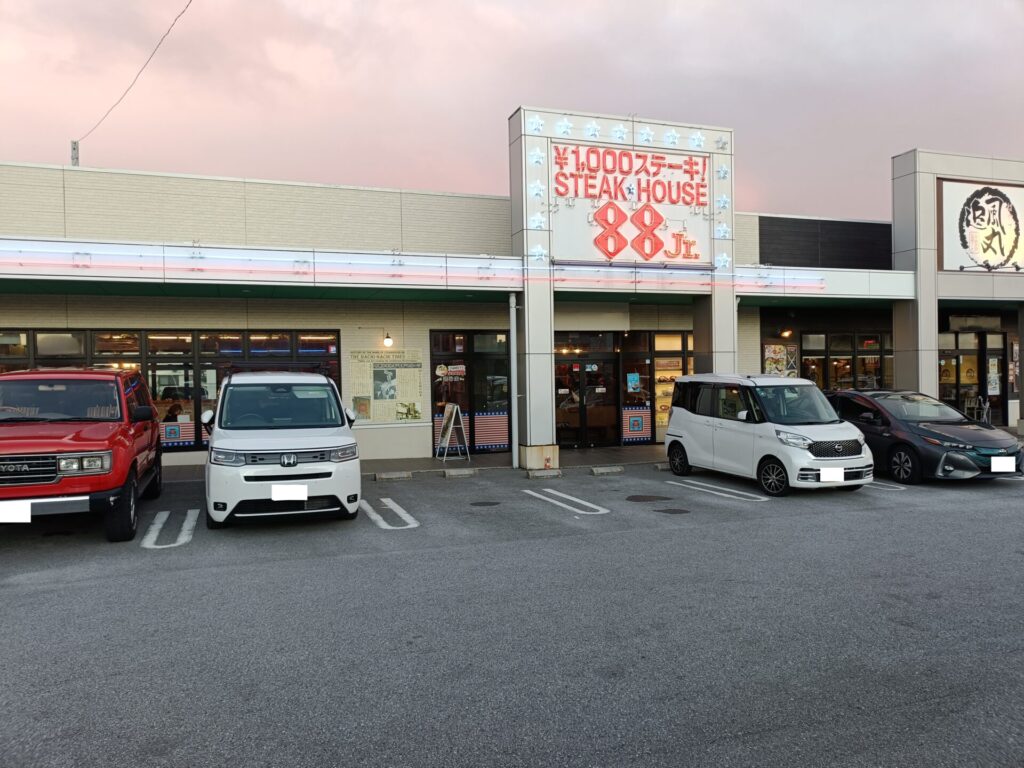 沖縄ステーキグルメ　ステーキ88Jr読谷店　駐車場