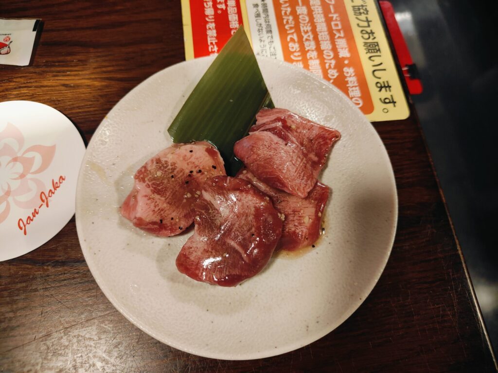 高松焼肉グルメ　焼肉じゃんじゃか十川店　メニュー