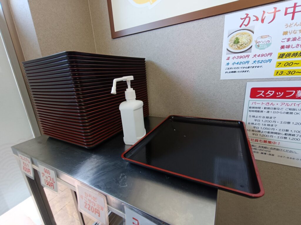 高松うどん　さか枝うどん多肥店