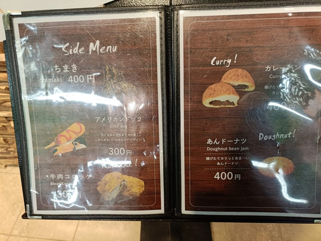 沖縄観光スポット　ネオパークオキナワ　レッサーパンダ　カフェ