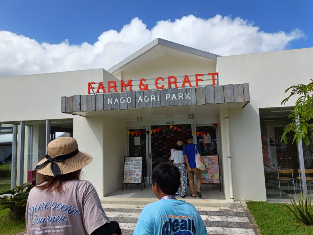 沖縄旅行　沖縄観光　沖縄旅行モデル　沖縄観光スポット　なごアグリパーク