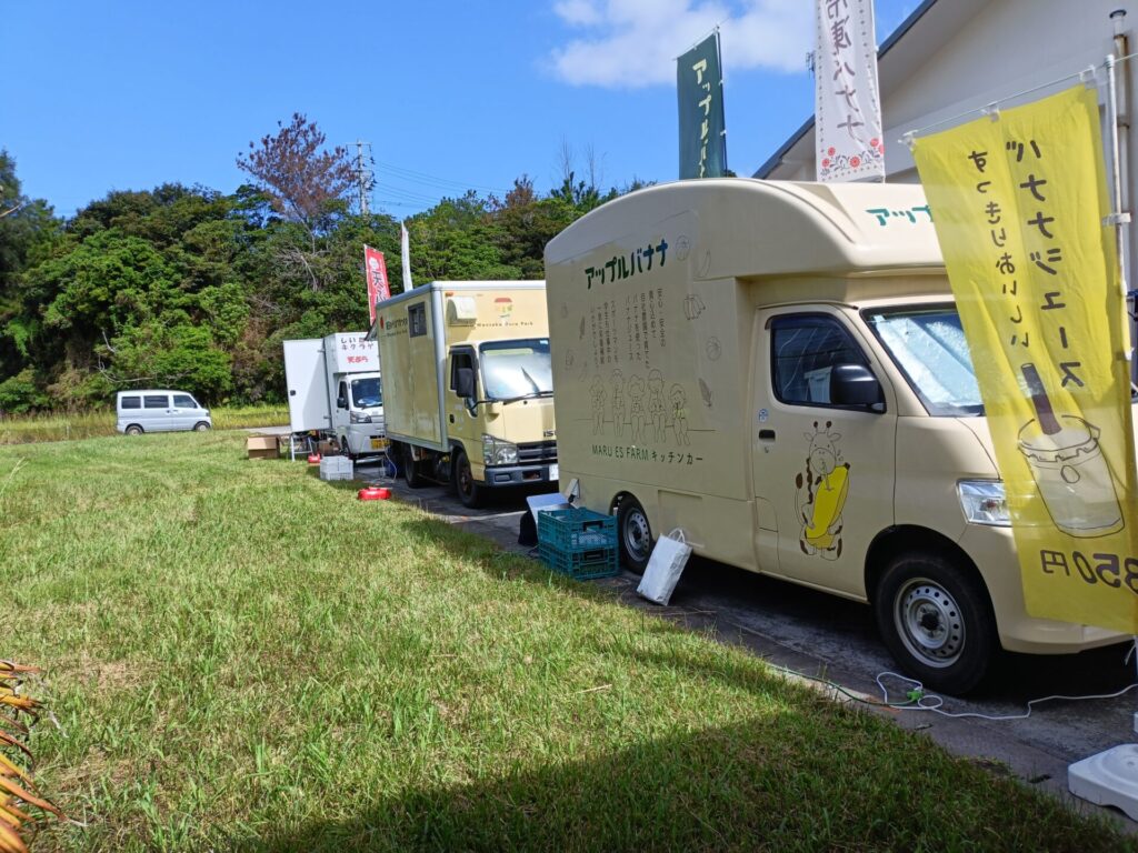 沖縄旅行　沖縄観光　沖縄旅行モデル　沖縄観光スポット　なごアグリパーク