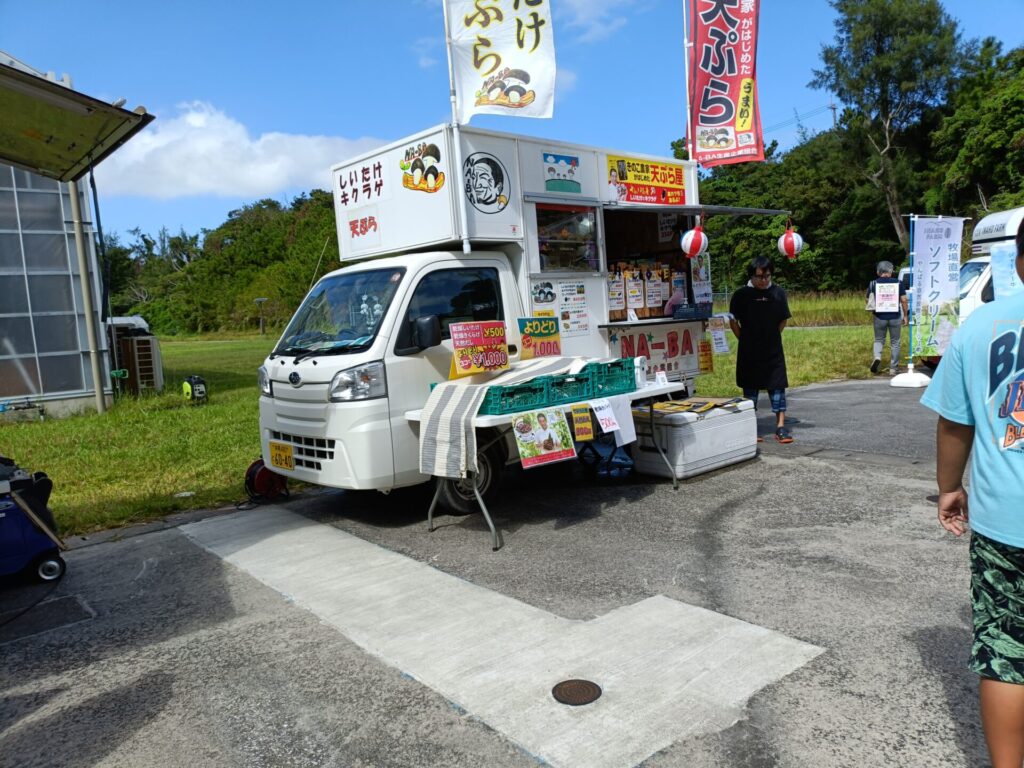 沖縄旅行　なごアグリパーク