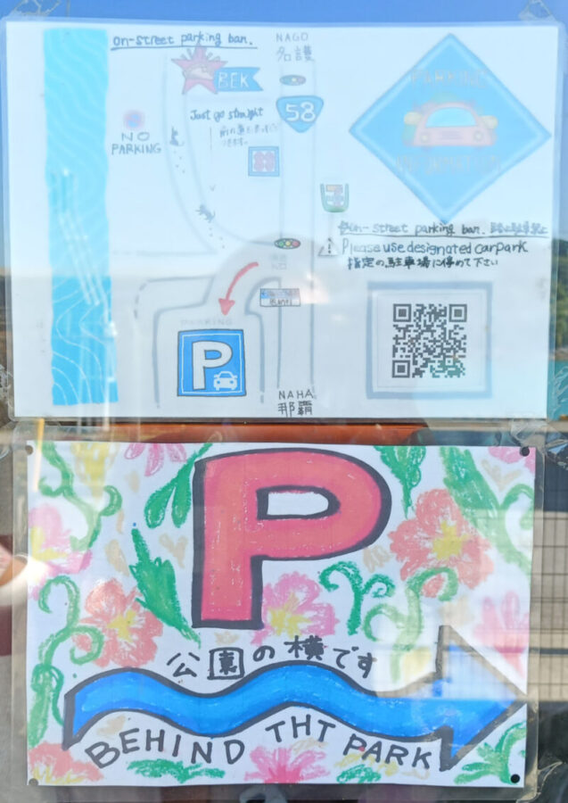 ブルーエントランスキッチンの駐車場案内図