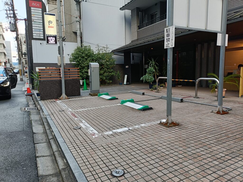 京都グルメ　京菜味のむら　駐車場