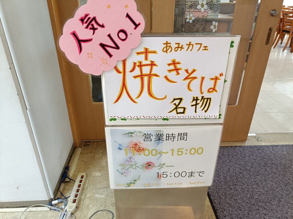 ツインパルながお　売店　喫茶店