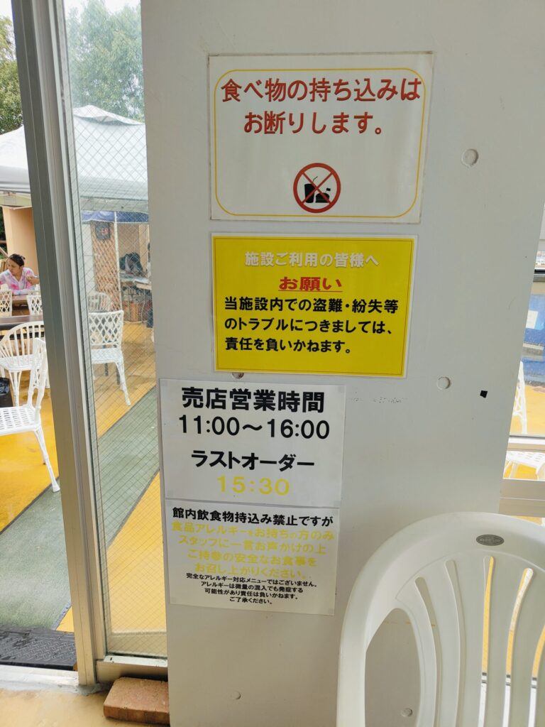 ツインパルながお　売店　喫茶店
