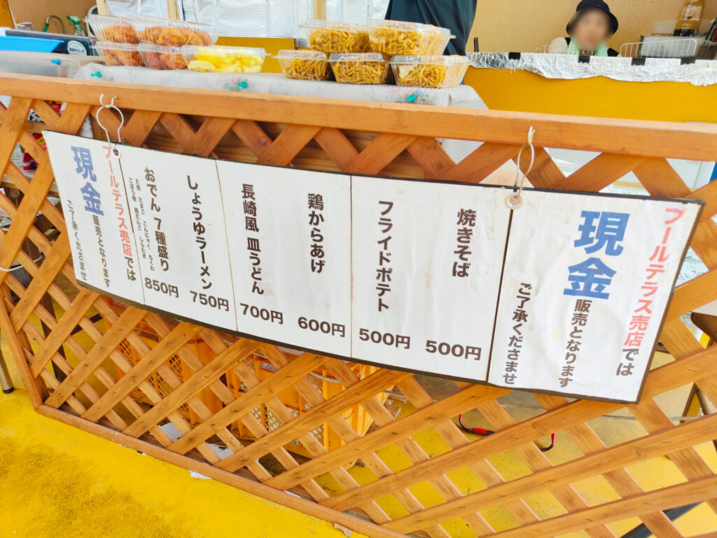 ツインパルながお　売店　喫茶店