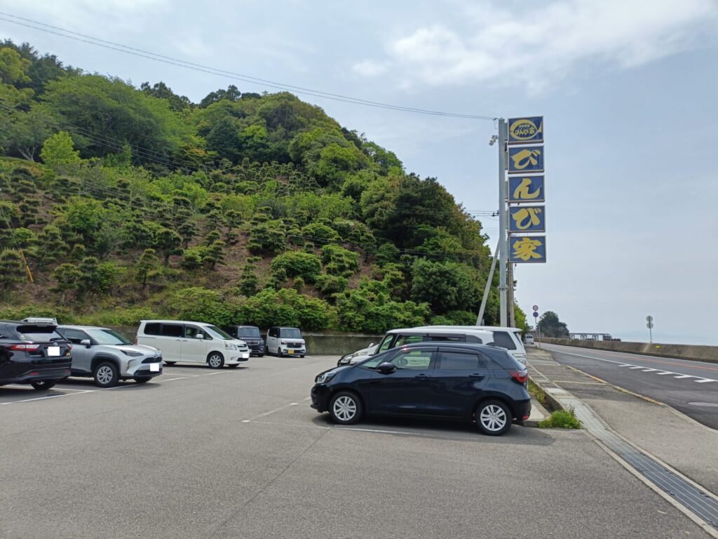 徳島グルメ　活魚料理びんび家　駐車場