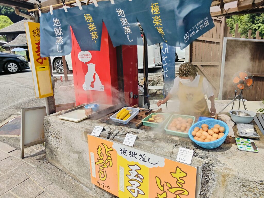 大分名物だんご汁　味処よね田