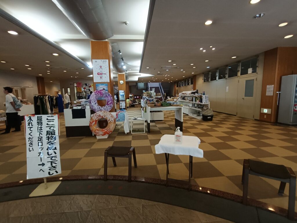 いやだに温泉 フロア