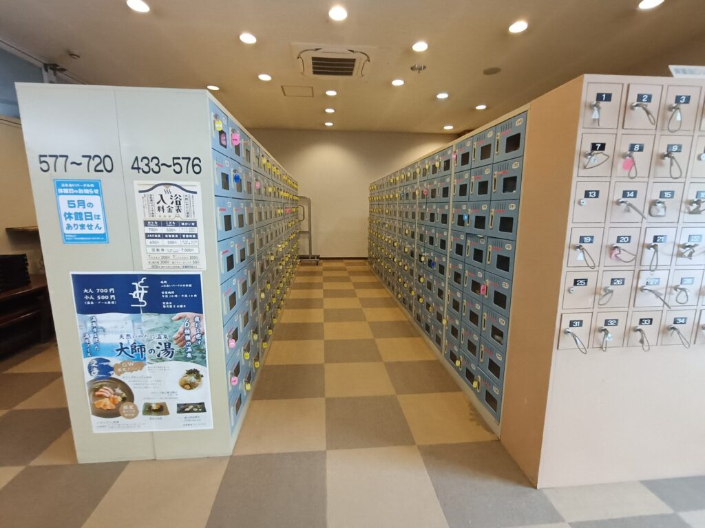 いやだに温泉 靴箱