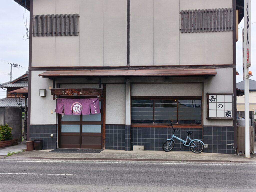 うどん嘉の家　よしのや　高松うどん