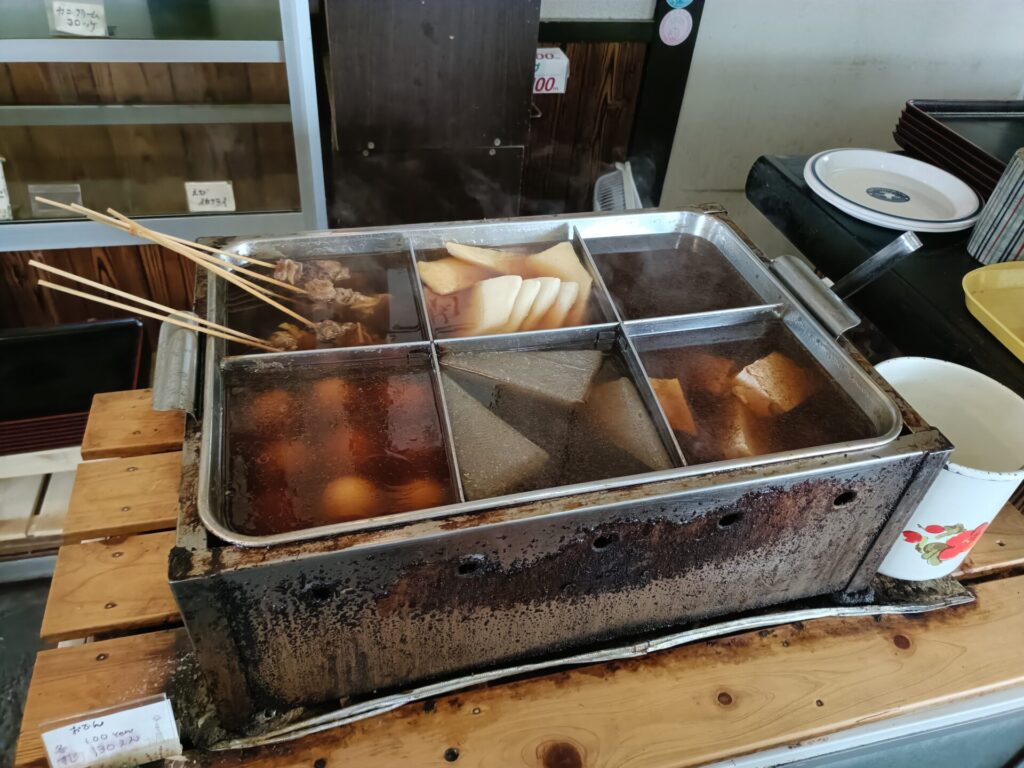 うどん嘉の家　よしのや　おでん
