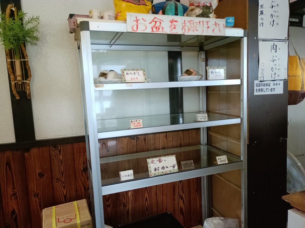 うどん嘉の家　よしのや　おにぎり　おかず