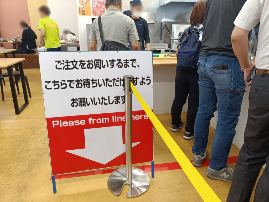 高松満福